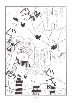 Page 51 of Mahou & Copy-bon Soushuuhen