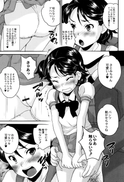 Page 10 of Shinsouban Zettai Chikan Densha