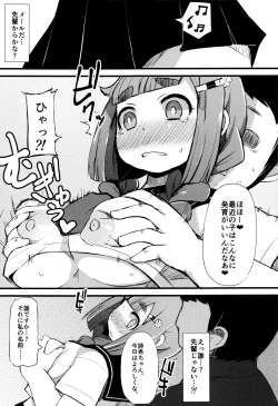 Page 170 of Kyonyuu Yuutousei