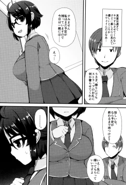 Page 191 of Kyonyuu Yuutousei