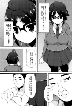 Page 192 of Kyonyuu Yuutousei