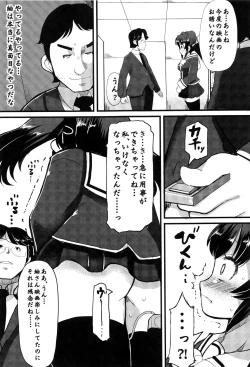 Page 62 of Kyonyuu Yuutousei