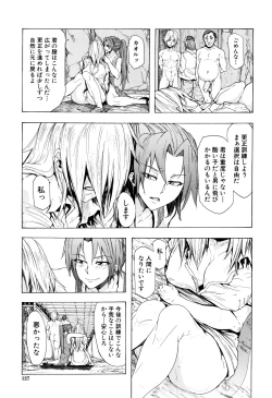 Page 132 of Juurin no Ame