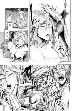 Page 62 of Juurin no Ame