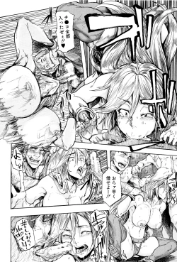 Page 63 of Juurin no Ame