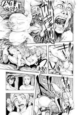 Page 70 of Juurin no Ame