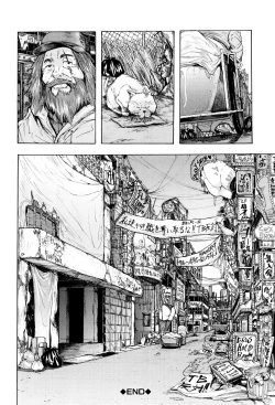 Page 87 of Juurin no Ame