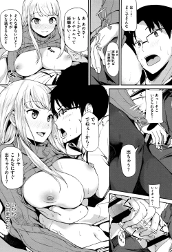 Page 100 of Ashita mo Kitto Omou Hito