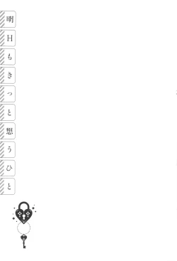 Page 92 of Ashita mo Kitto Omou Hito