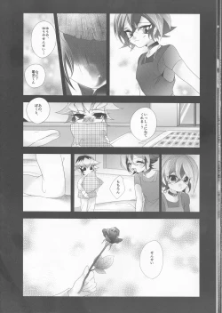 Page 28 of Mori