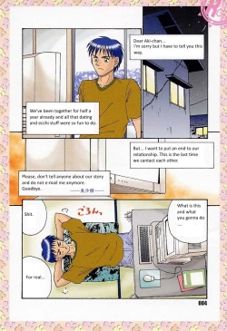 Page 11 of Sample Me Please Ch. 1