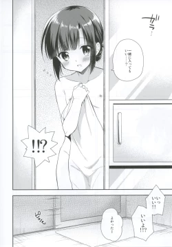 Page 5 of Dousei Hajimemashita 4
