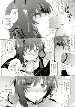 Page 10 of Hamedori Aichi