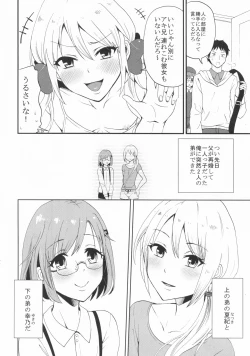 Page 5 of Otouto life