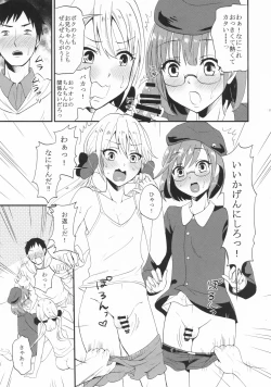 Page 8 of Otouto life