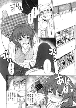 Page 199 of COMIC Megastore 2005-08