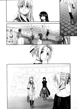 Page 221 of COMIC Megastore 2005-08