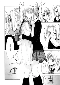 Page 225 of COMIC Megastore 2005-08