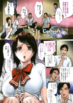 Page 22 of COMIC Megastore 2005-08