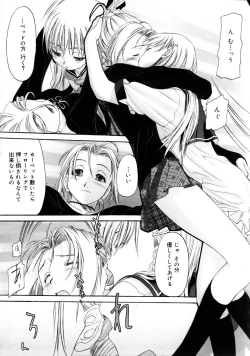 Page 230 of COMIC Megastore 2005-08