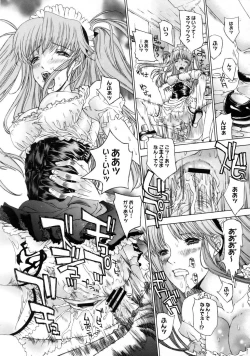 Page 301 of COMIC Megastore 2005-08