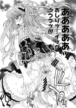 Page 303 of COMIC Megastore 2005-08