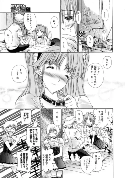 Page 304 of COMIC Megastore 2005-08