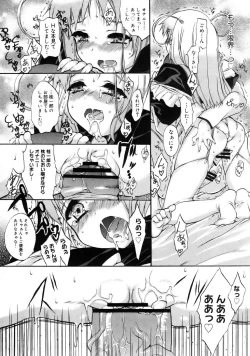 Page 328 of COMIC Megastore 2005-08