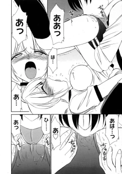 Page 345 of COMIC Megastore 2005-08