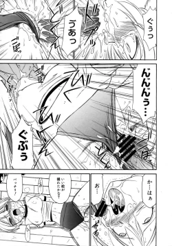 Page 350 of COMIC Megastore 2005-08