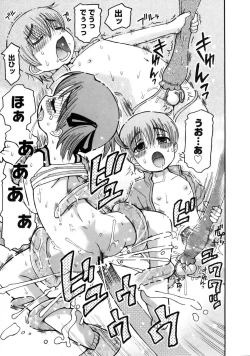 Page 400 of COMIC Megastore 2005-08