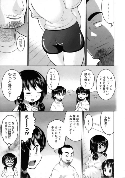 Page 406 of COMIC Megastore 2005-08