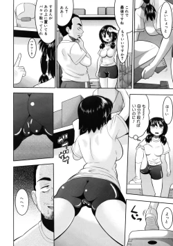 Page 407 of COMIC Megastore 2005-08