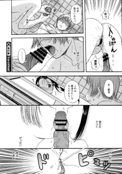 Page 47 of COMIC Megastore 2005-08