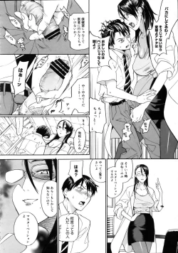 Page 57 of COMIC Megastore 2005-08