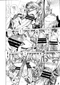 Page 79 of COMIC Megastore 2005-08