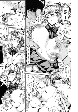 Page 84 of COMIC Megastore 2005-08