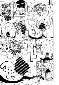 Page 88 of COMIC Megastore 2005-08