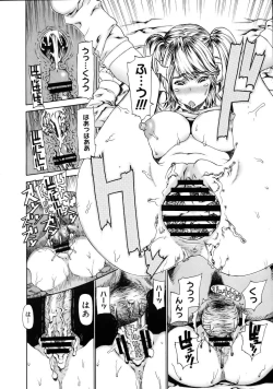 Page 91 of COMIC Megastore 2005-08