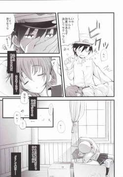 Page 12 of Peta Puni to Oppai to Chitsu Dashi Chinjufu Koi Moyou