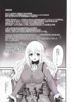 Page 14 of Peta Puni to Oppai to Chitsu Dashi Chinjufu Koi Moyou
