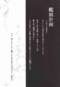 Page 2 of Peta Puni to Oppai to Chitsu Dashi Chinjufu Koi Moyou