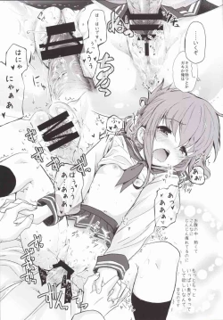 Page 8 of Peta Puni to Oppai to Chitsu Dashi Chinjufu Koi Moyou