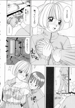 Page 102 of Totteoki no Itazura