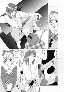 Page 111 of Totteoki no Itazura