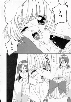 Page 114 of Totteoki no Itazura