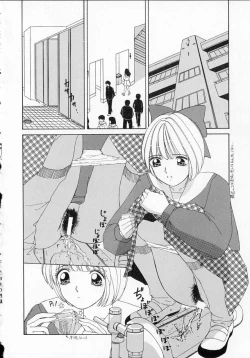 Page 116 of Totteoki no Itazura