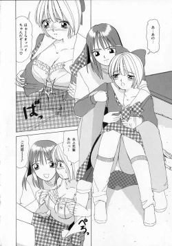 Page 120 of Totteoki no Itazura