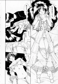 Page 12 of Totteoki no Itazura