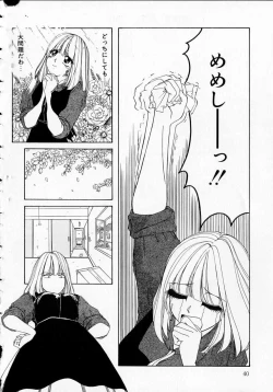 Page 40 of Totteoki no Itazura